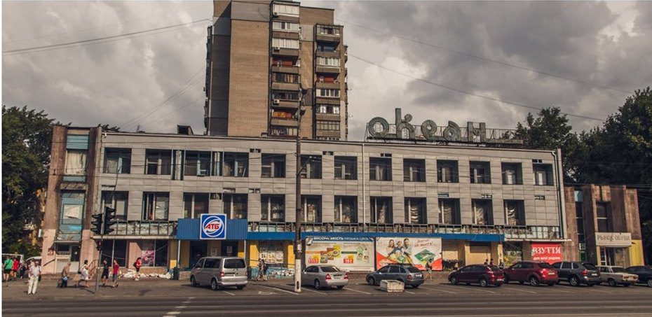 океан
